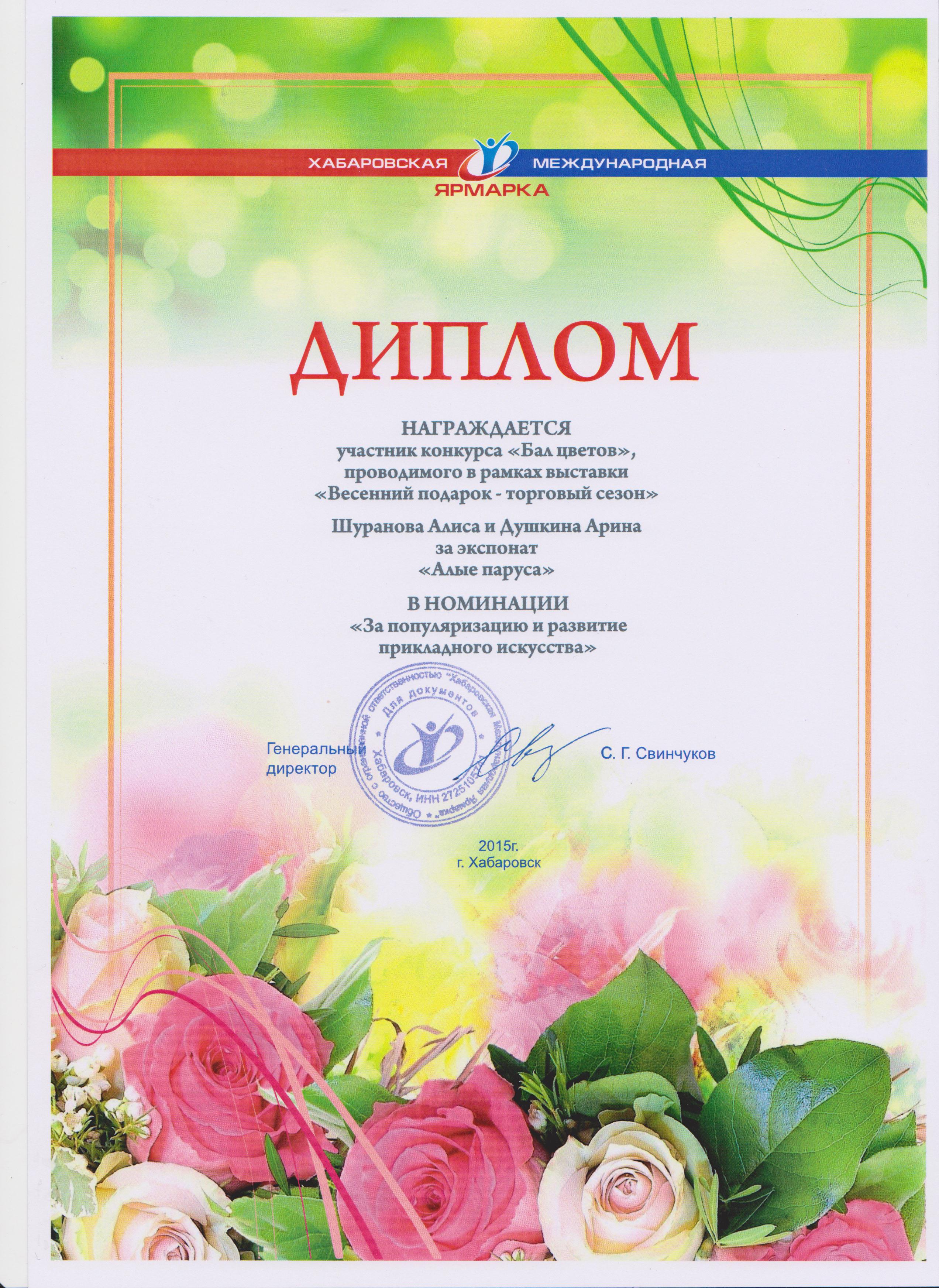Холодные оттенки рыжего цвета волос Холодные оттенки рыжего цвета волос